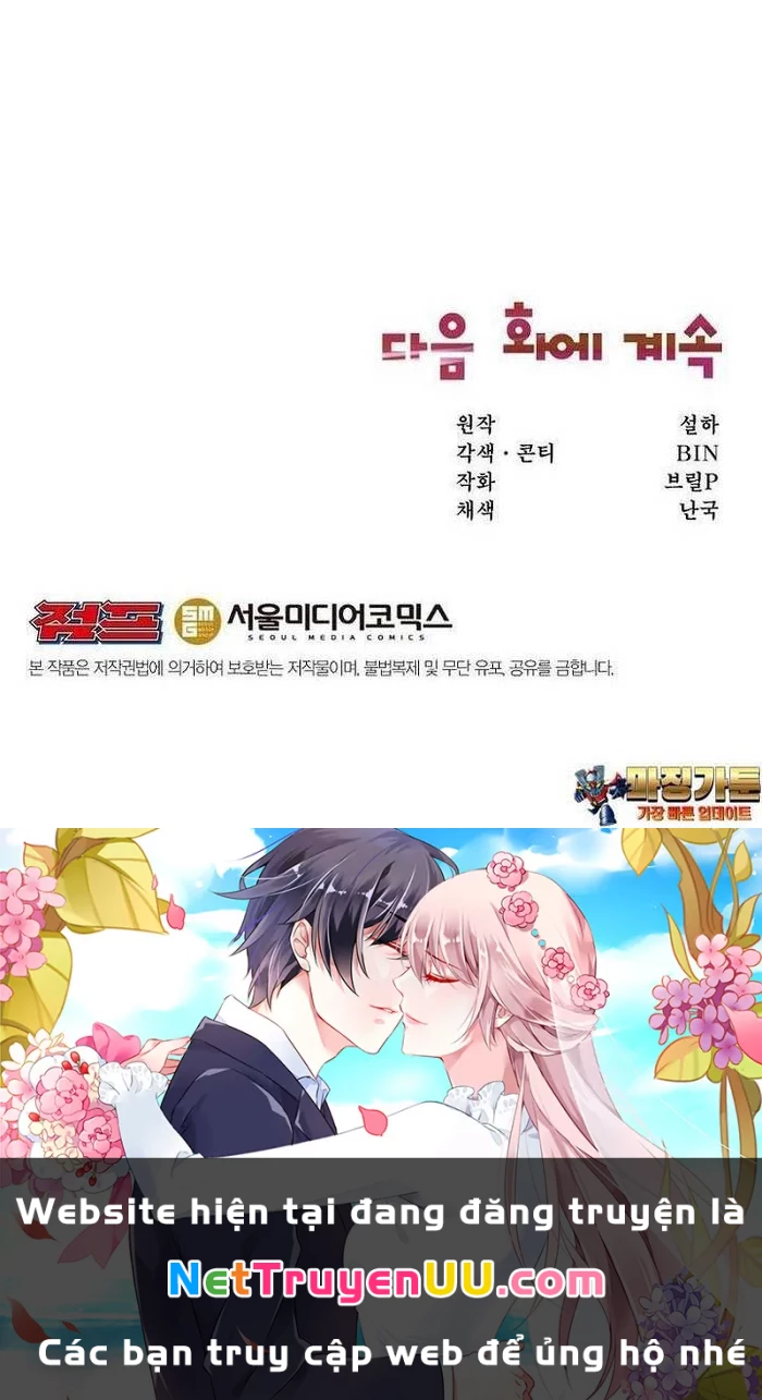 Chủ Xe Thức Ăn Nhanh Trong Ngục Tối Chapter 29 - Trang 2