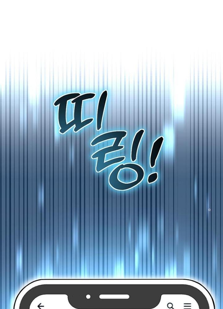 Chủ Xe Thức Ăn Nhanh Trong Ngục Tối Chapter 3 - Trang 2