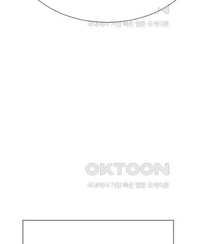 Chủ Xe Thức Ăn Nhanh Trong Ngục Tối Chapter 30 - Trang 2