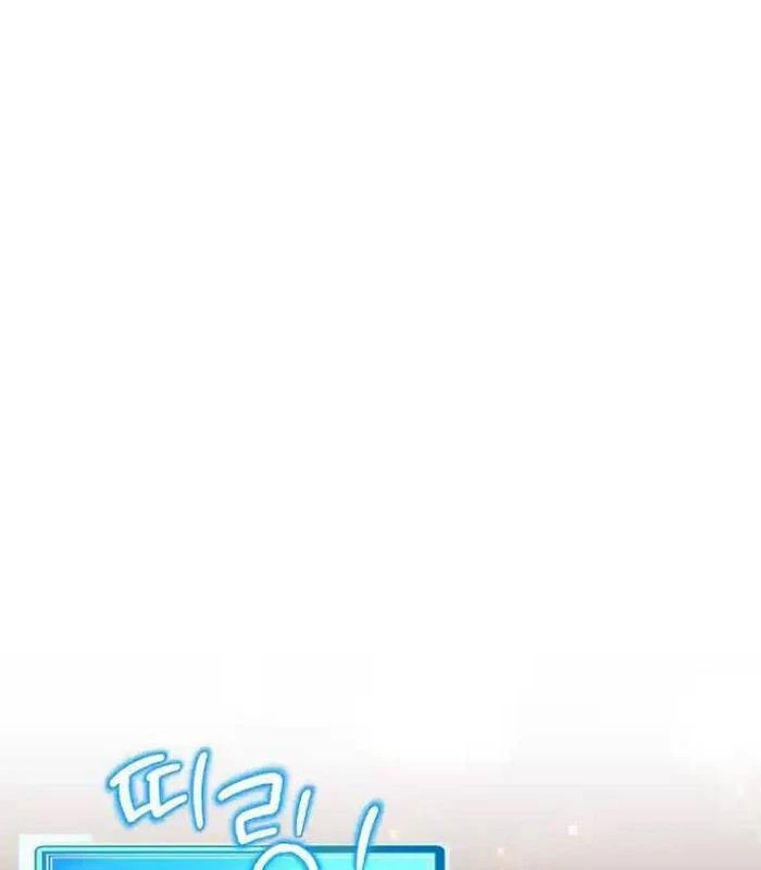 Chủ Xe Thức Ăn Nhanh Trong Ngục Tối Chapter 30 - Trang 2