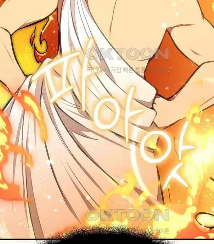 Chủ Xe Thức Ăn Nhanh Trong Ngục Tối Chapter 30 - Trang 2