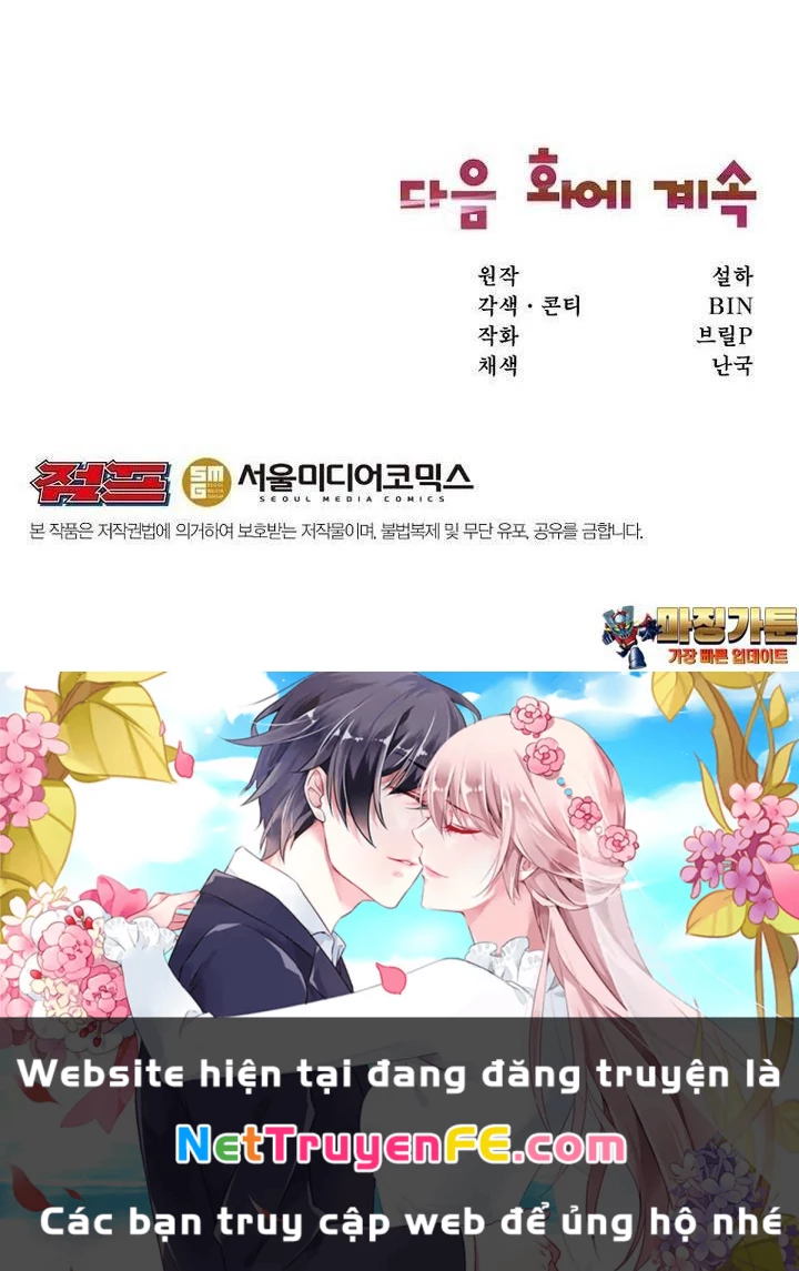 Chủ Xe Thức Ăn Nhanh Trong Ngục Tối Chapter 31 - Trang 2