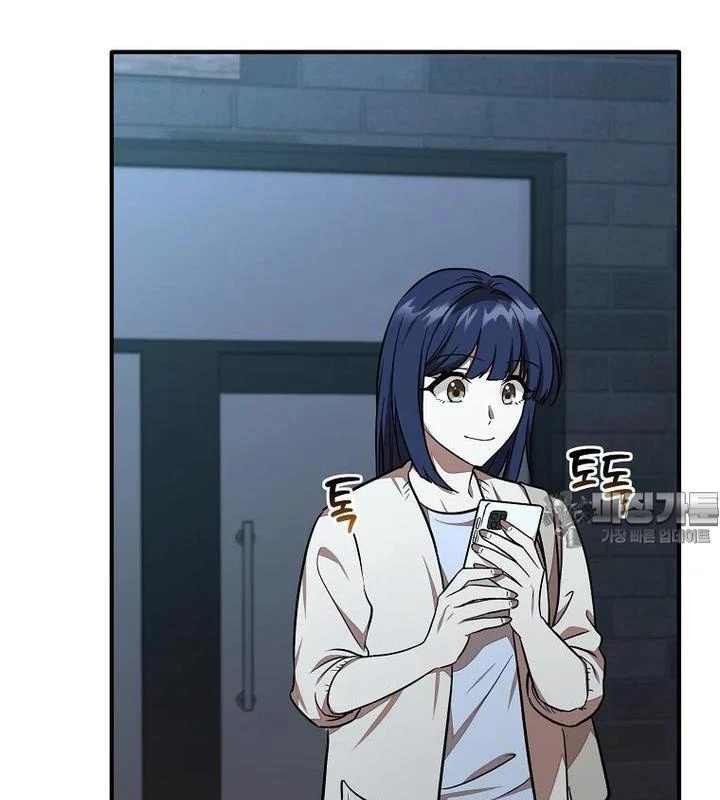 Chủ Xe Thức Ăn Nhanh Trong Ngục Tối Chapter 32 - Trang 2