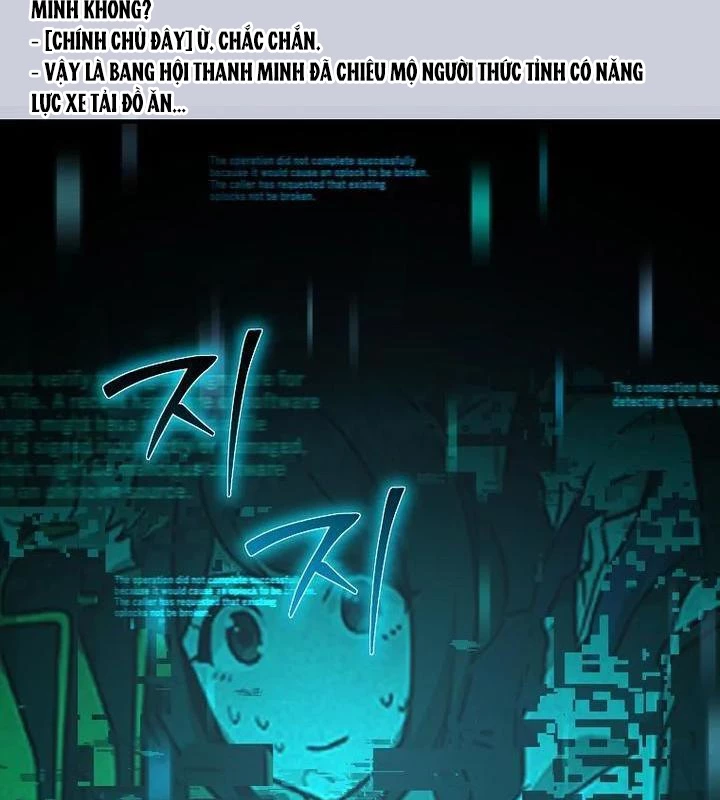 Chủ Xe Thức Ăn Nhanh Trong Ngục Tối Chapter 32 - Trang 2