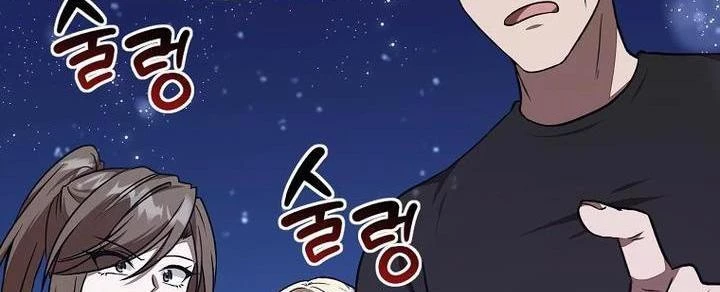 Chủ Xe Thức Ăn Nhanh Trong Ngục Tối Chapter 32 - Trang 2