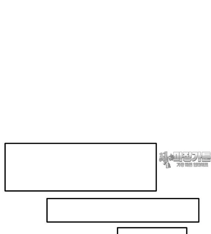 Chủ Xe Thức Ăn Nhanh Trong Ngục Tối Chapter 32 - Trang 2