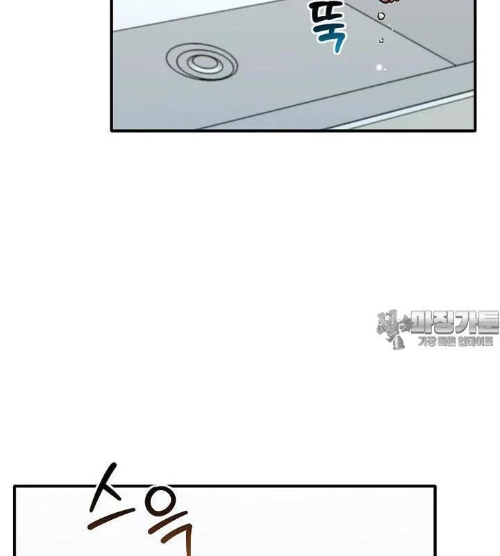 Chủ Xe Thức Ăn Nhanh Trong Ngục Tối Chapter 33 - Trang 2