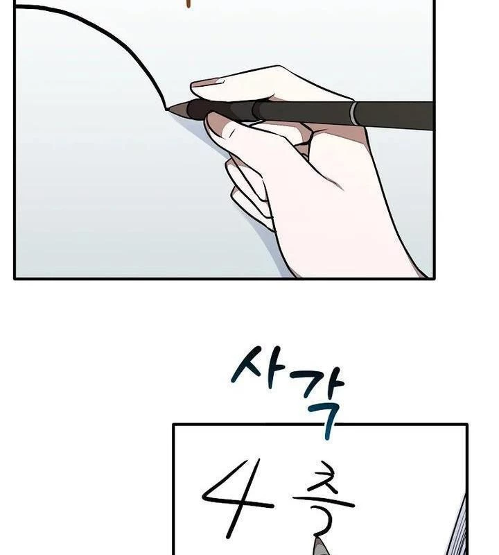 Chủ Xe Thức Ăn Nhanh Trong Ngục Tối Chapter 33 - Trang 2