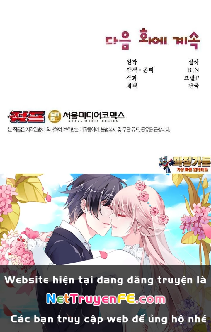 Chủ Xe Thức Ăn Nhanh Trong Ngục Tối Chapter 33 - Trang 2