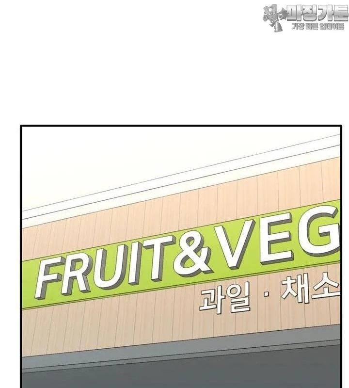 Chủ Xe Thức Ăn Nhanh Trong Ngục Tối Chapter 33 - Trang 2