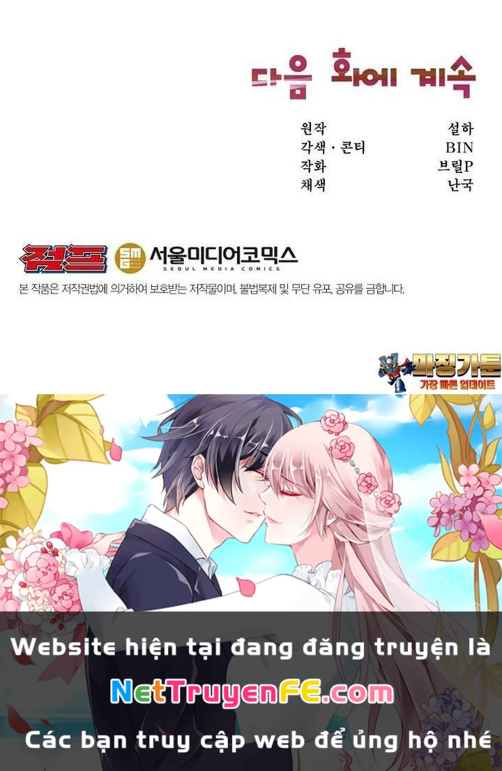 Chủ Xe Thức Ăn Nhanh Trong Ngục Tối Chapter 34 - Trang 2