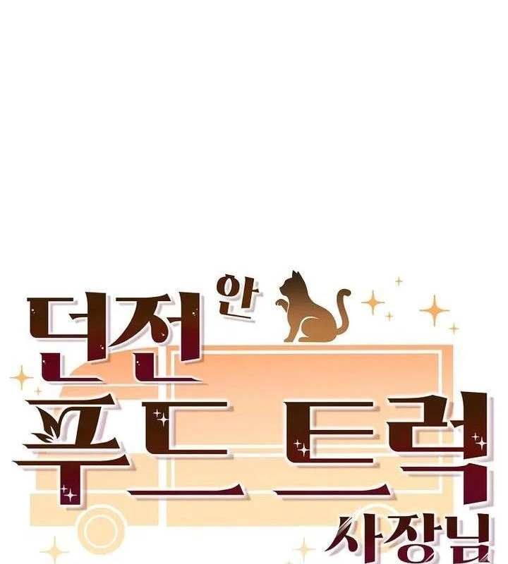 Chủ Xe Thức Ăn Nhanh Trong Ngục Tối Chapter 34 - Trang 2