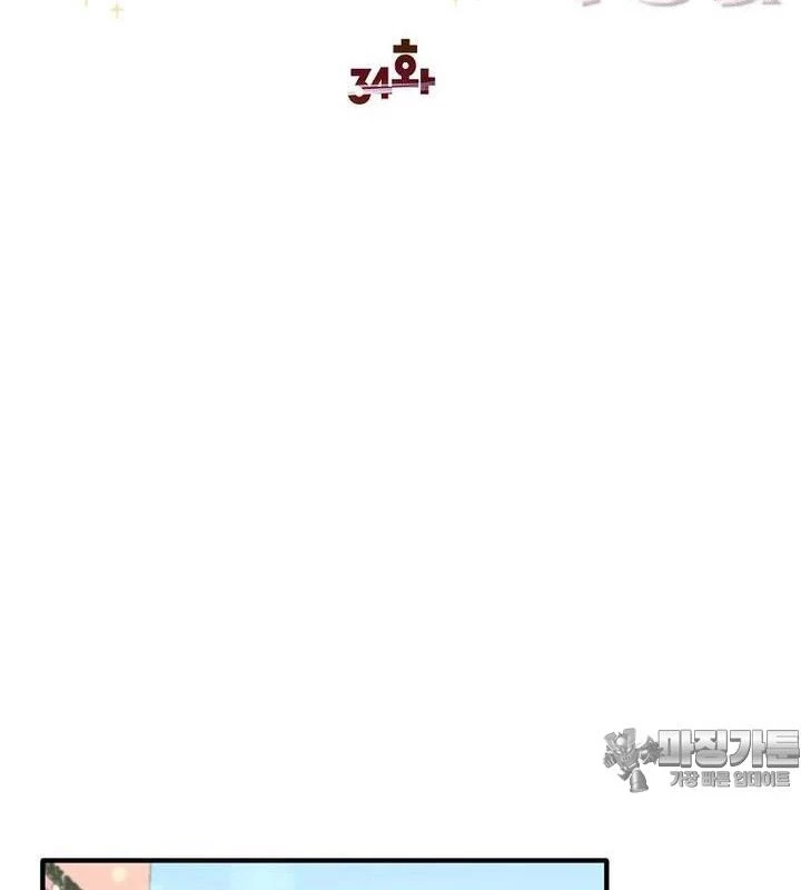 Chủ Xe Thức Ăn Nhanh Trong Ngục Tối Chapter 34 - Trang 2