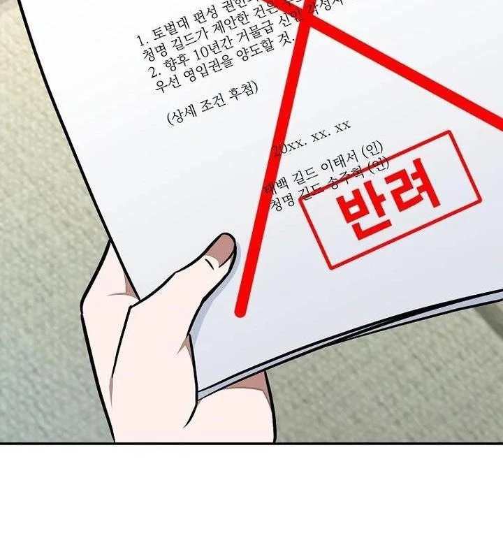 Chủ Xe Thức Ăn Nhanh Trong Ngục Tối Chapter 35 - Trang 2