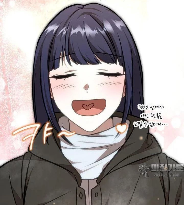 Chủ Xe Thức Ăn Nhanh Trong Ngục Tối Chapter 36 - Trang 2