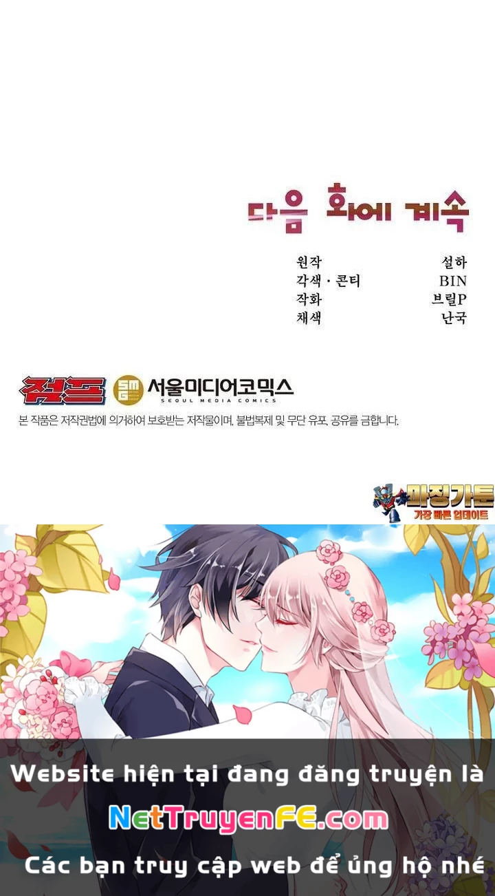 Chủ Xe Thức Ăn Nhanh Trong Ngục Tối Chapter 36 - Trang 2