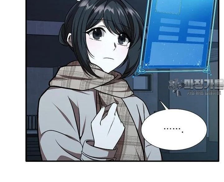 Chủ Xe Thức Ăn Nhanh Trong Ngục Tối Chapter 36 - Trang 2