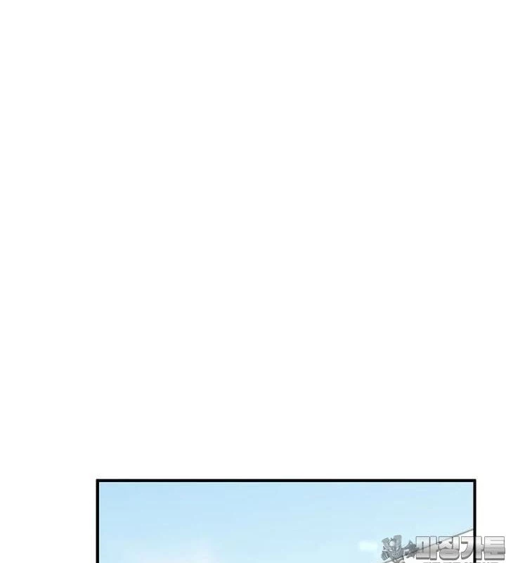 Chủ Xe Thức Ăn Nhanh Trong Ngục Tối Chapter 36 - Trang 2