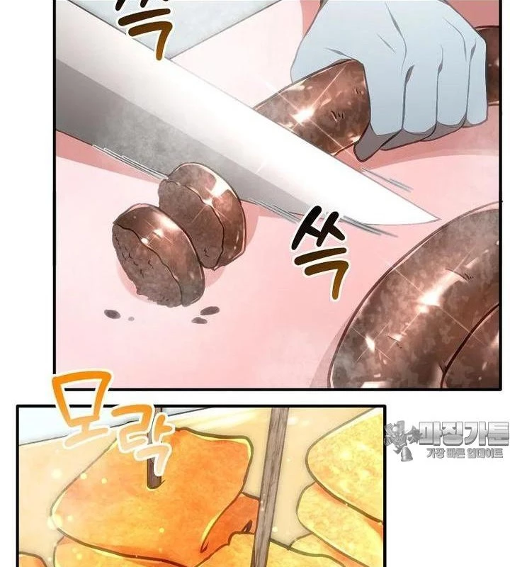 Chủ Xe Thức Ăn Nhanh Trong Ngục Tối Chapter 36 - Trang 2