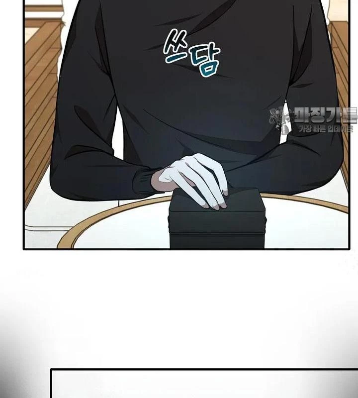 Chủ Xe Thức Ăn Nhanh Trong Ngục Tối Chapter 37 - Trang 2