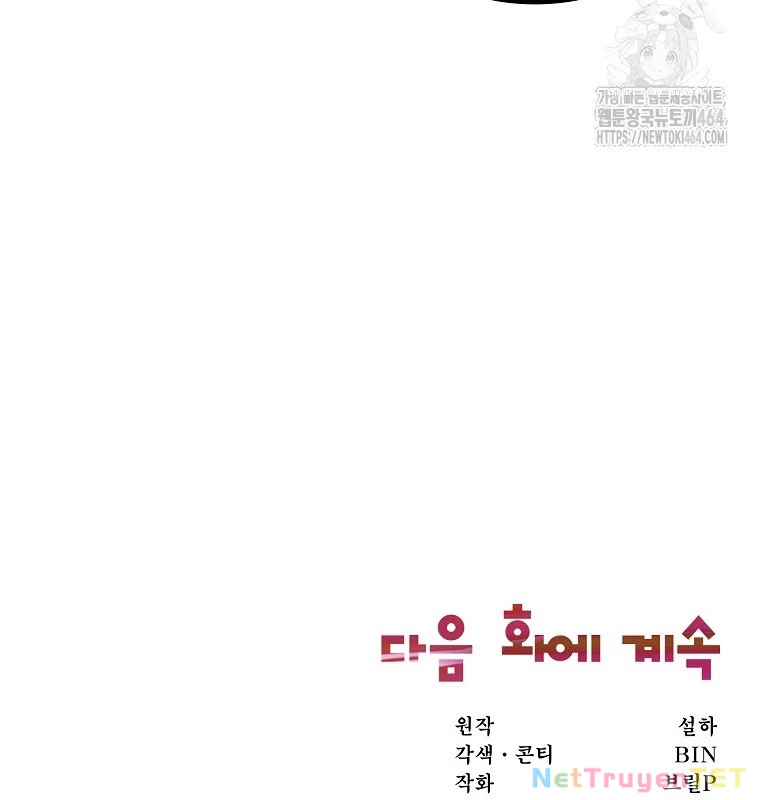 Chủ Xe Thức Ăn Nhanh Trong Ngục Tối Chapter 38 - Trang 2