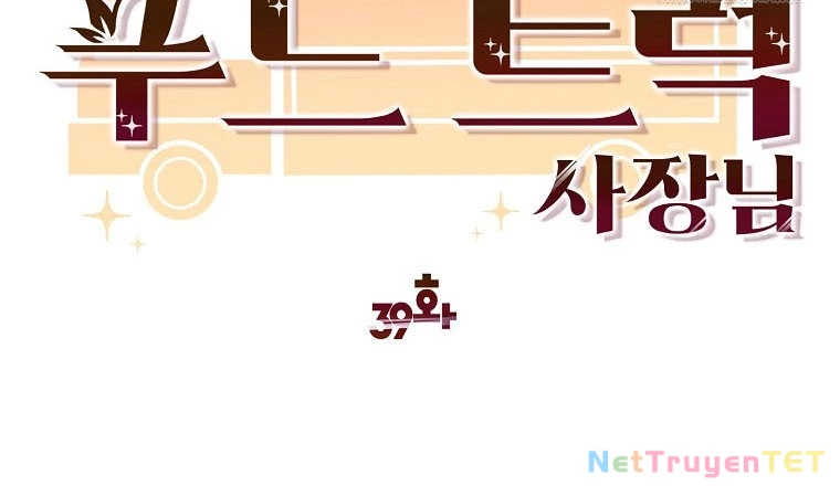 Chủ Xe Thức Ăn Nhanh Trong Ngục Tối Chapter 39 - Trang 2