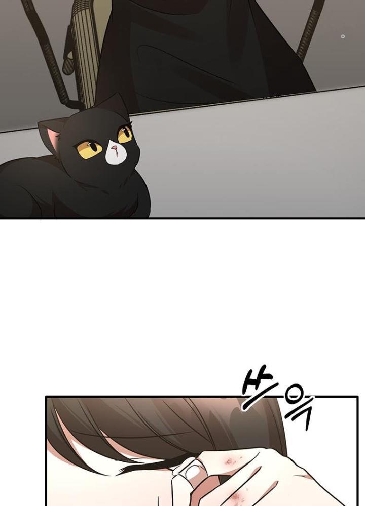 Chủ Xe Thức Ăn Nhanh Trong Ngục Tối Chapter 4 - Trang 2