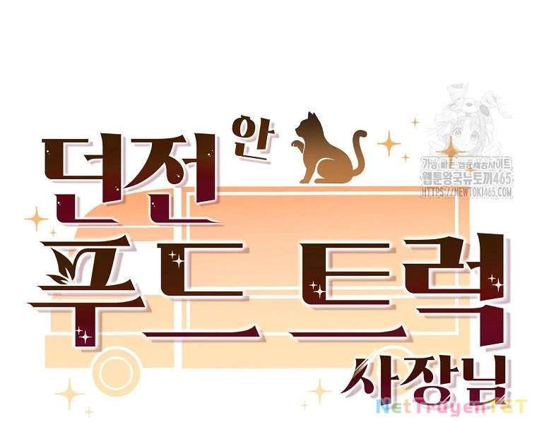 Chủ Xe Thức Ăn Nhanh Trong Ngục Tối Chapter 40 - Trang 2