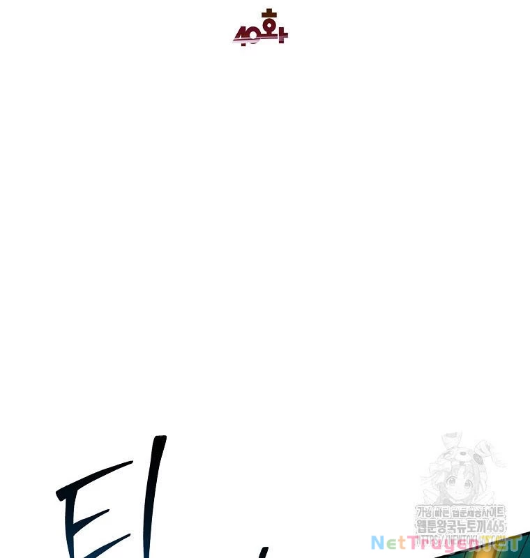 Chủ Xe Thức Ăn Nhanh Trong Ngục Tối Chapter 40 - Trang 2