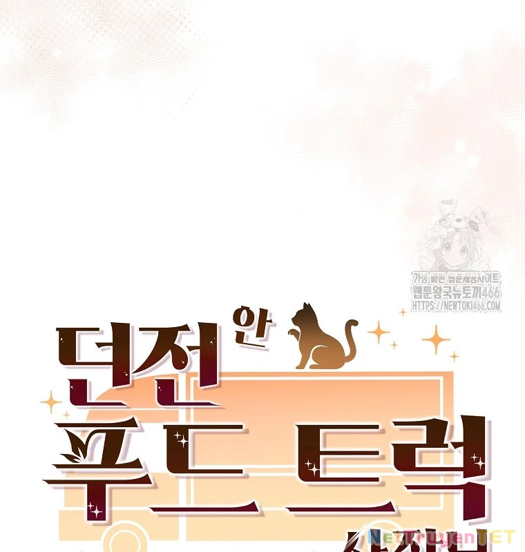 Chủ Xe Thức Ăn Nhanh Trong Ngục Tối Chapter 43 - Trang 2