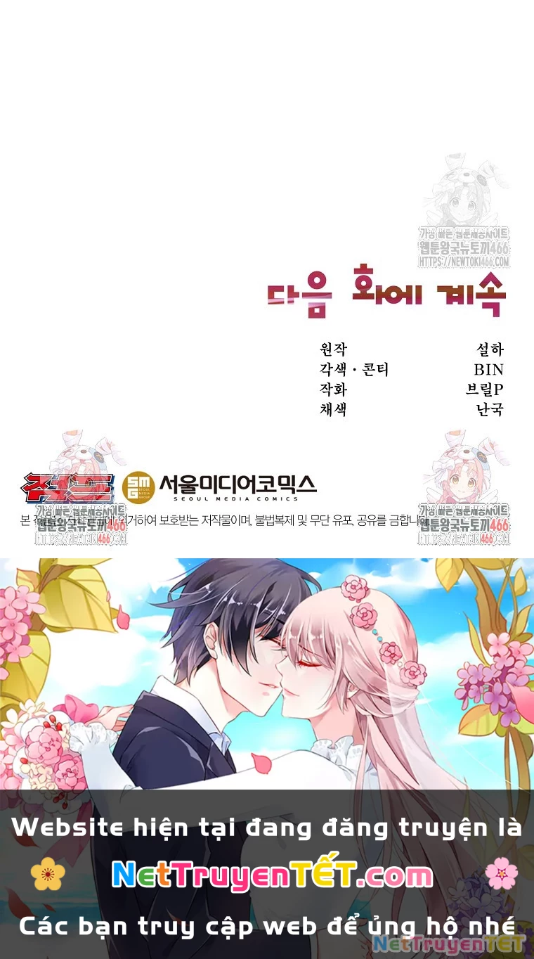 Chủ Xe Thức Ăn Nhanh Trong Ngục Tối Chapter 43 - Trang 2