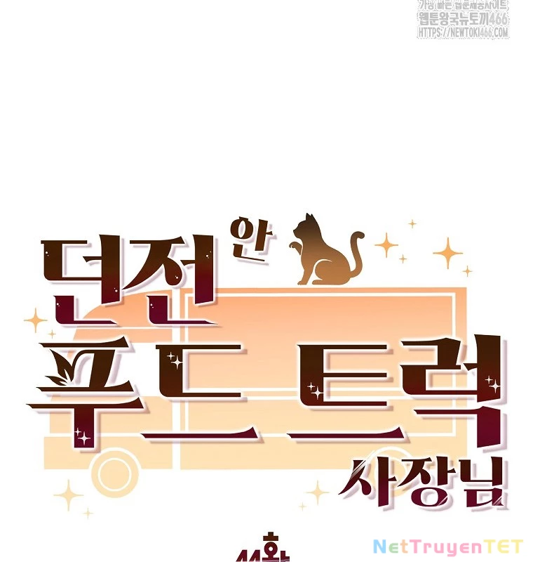 Chủ Xe Thức Ăn Nhanh Trong Ngục Tối Chapter 44 - Trang 2