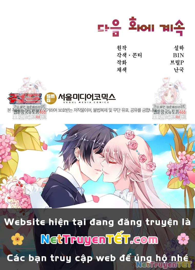 Chủ Xe Thức Ăn Nhanh Trong Ngục Tối Chapter 45 - Trang 2