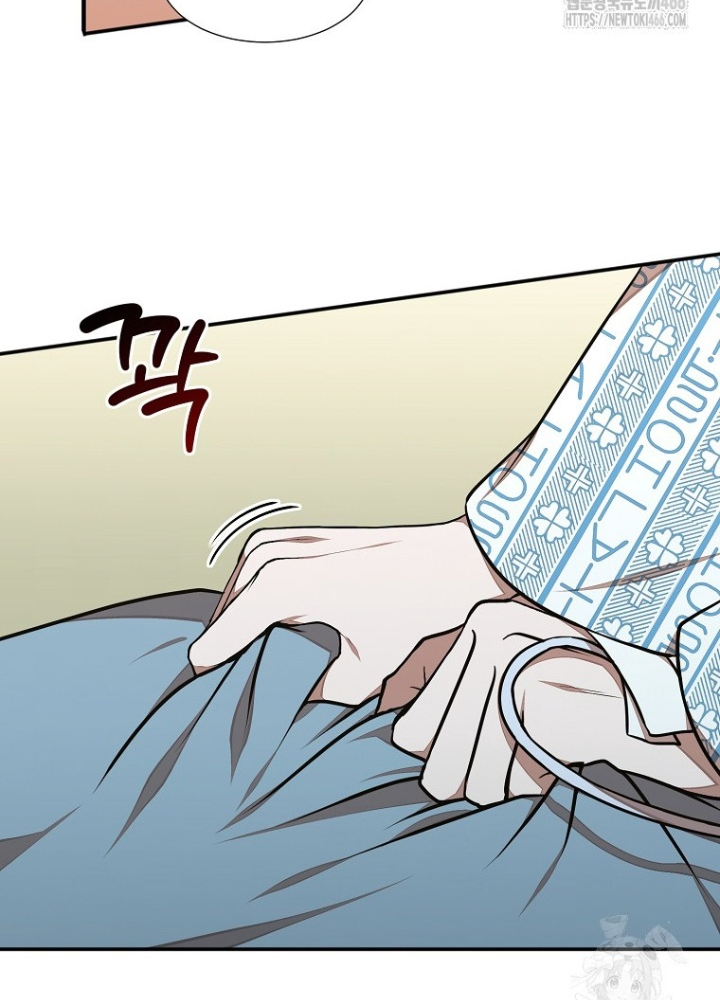 Chủ Xe Thức Ăn Nhanh Trong Ngục Tối Chapter 46 - Trang 2