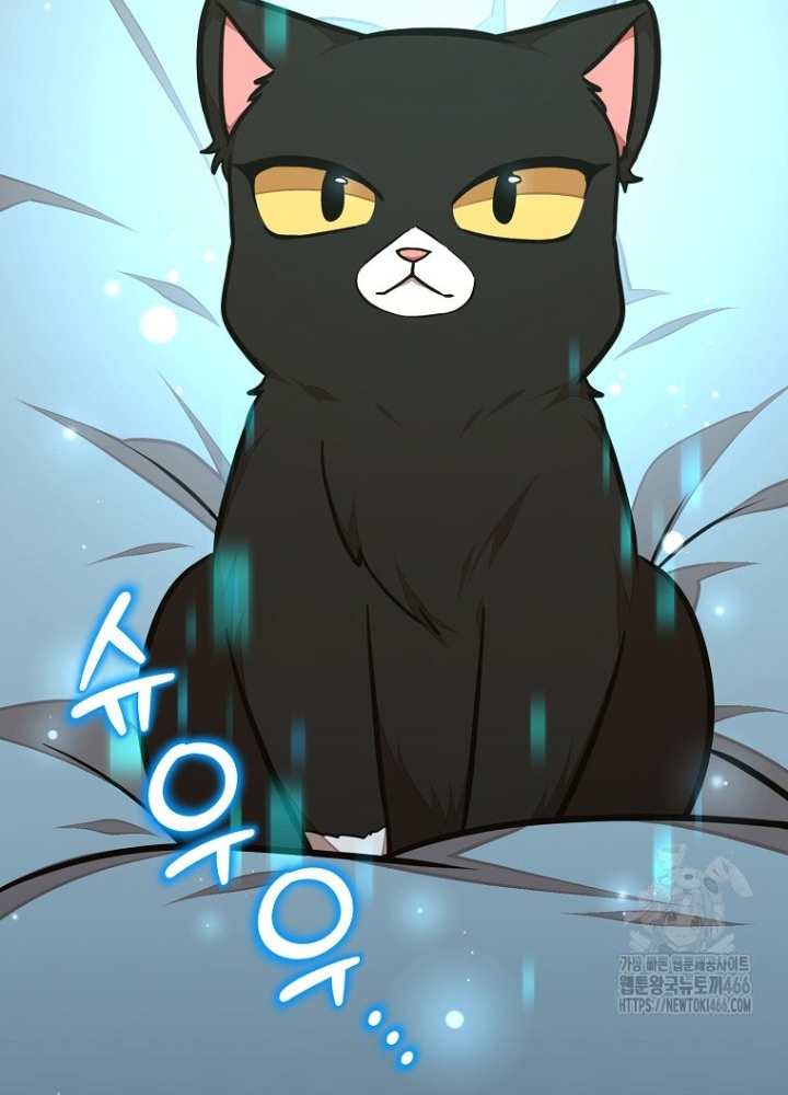 Chủ Xe Thức Ăn Nhanh Trong Ngục Tối Chapter 46 - Trang 2