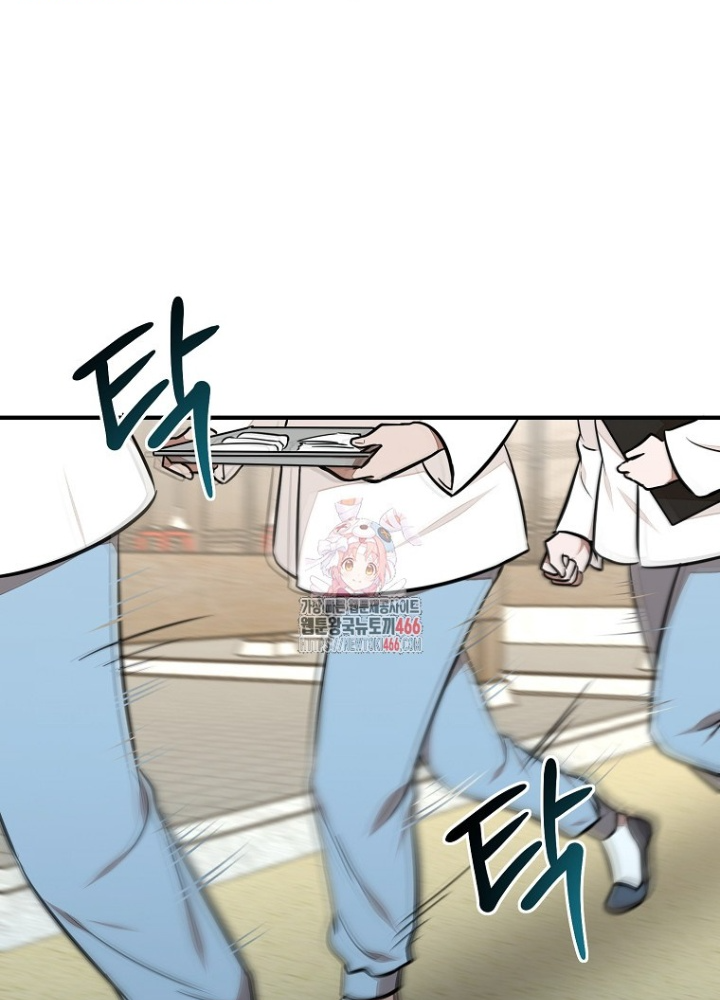 Chủ Xe Thức Ăn Nhanh Trong Ngục Tối Chapter 46 - Trang 2