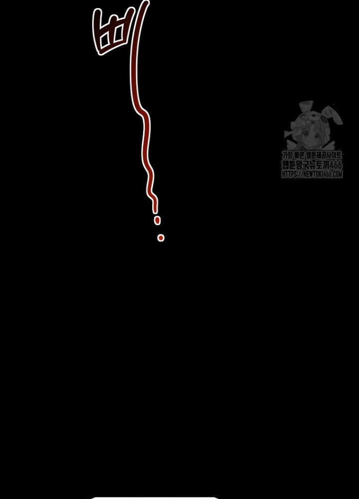 Chủ Xe Thức Ăn Nhanh Trong Ngục Tối Chapter 46 - Trang 2
