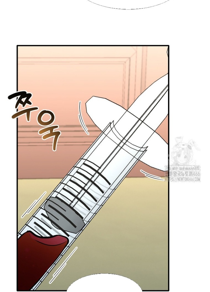 Chủ Xe Thức Ăn Nhanh Trong Ngục Tối Chapter 46 - Trang 2