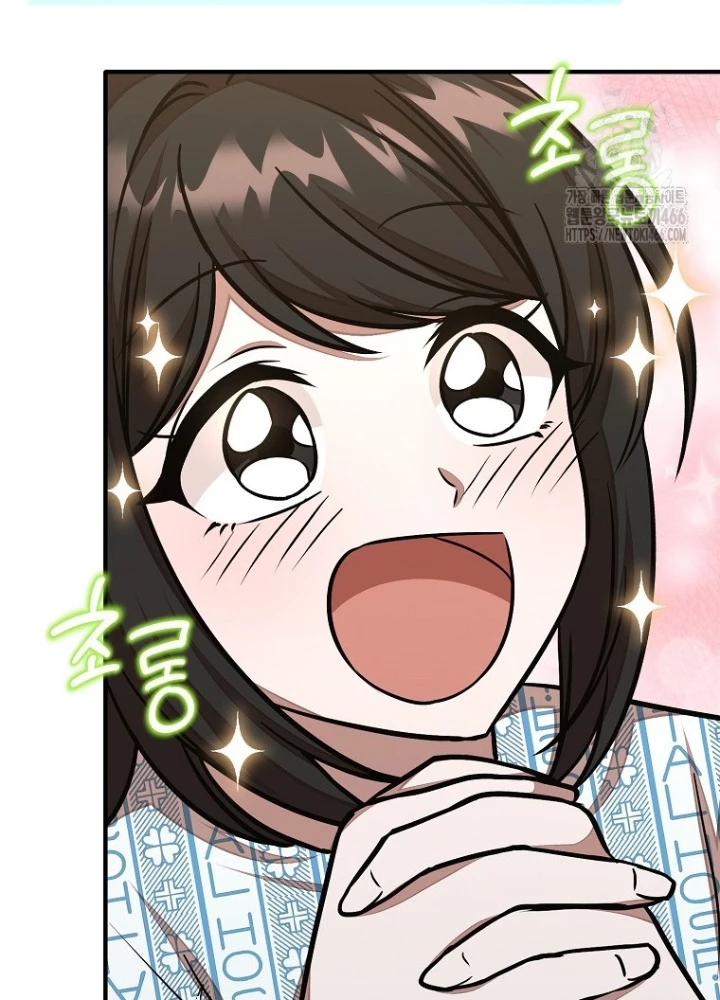 Chủ Xe Thức Ăn Nhanh Trong Ngục Tối Chapter 47 - Trang 2