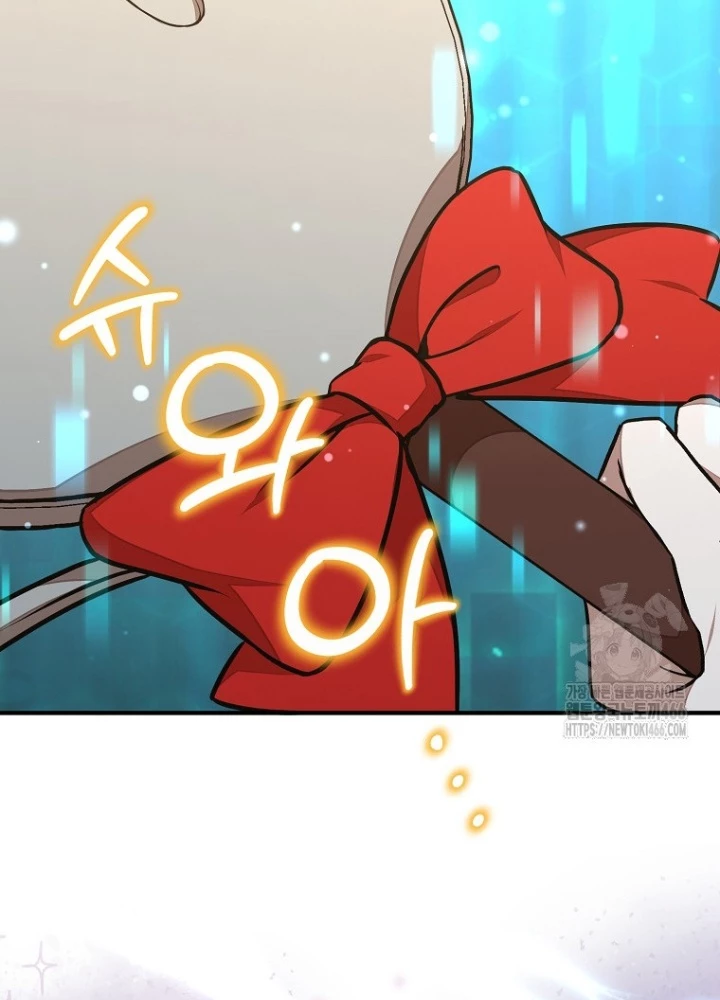 Chủ Xe Thức Ăn Nhanh Trong Ngục Tối Chapter 47 - Trang 2