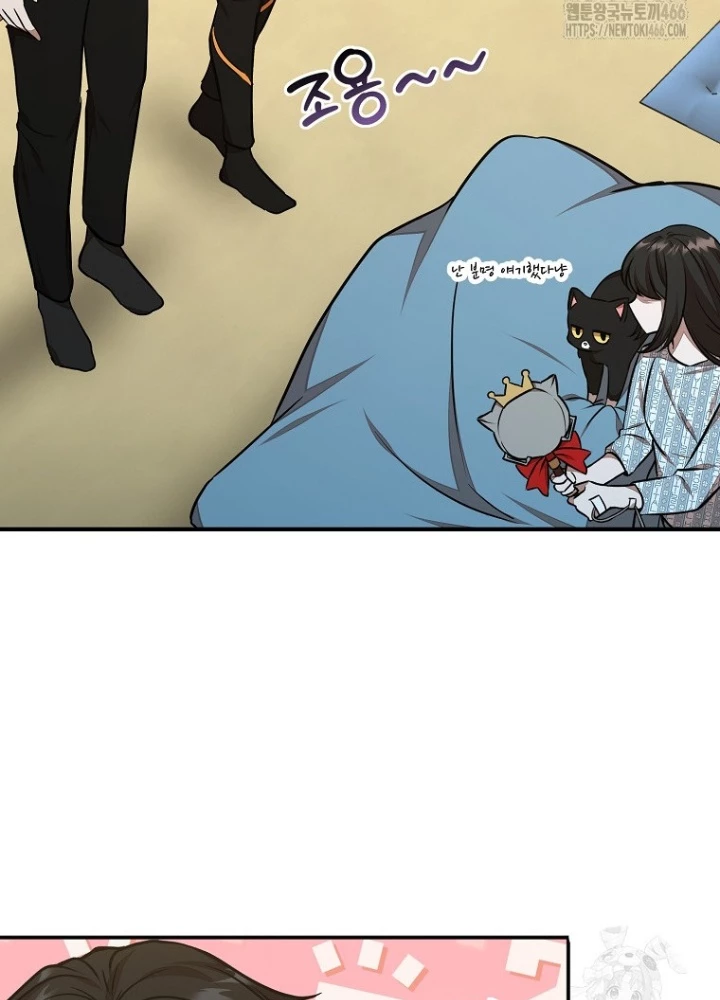 Chủ Xe Thức Ăn Nhanh Trong Ngục Tối Chapter 47 - Trang 2