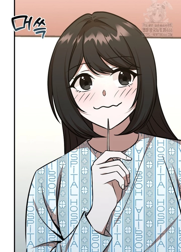 Chủ Xe Thức Ăn Nhanh Trong Ngục Tối Chapter 47 - Trang 2