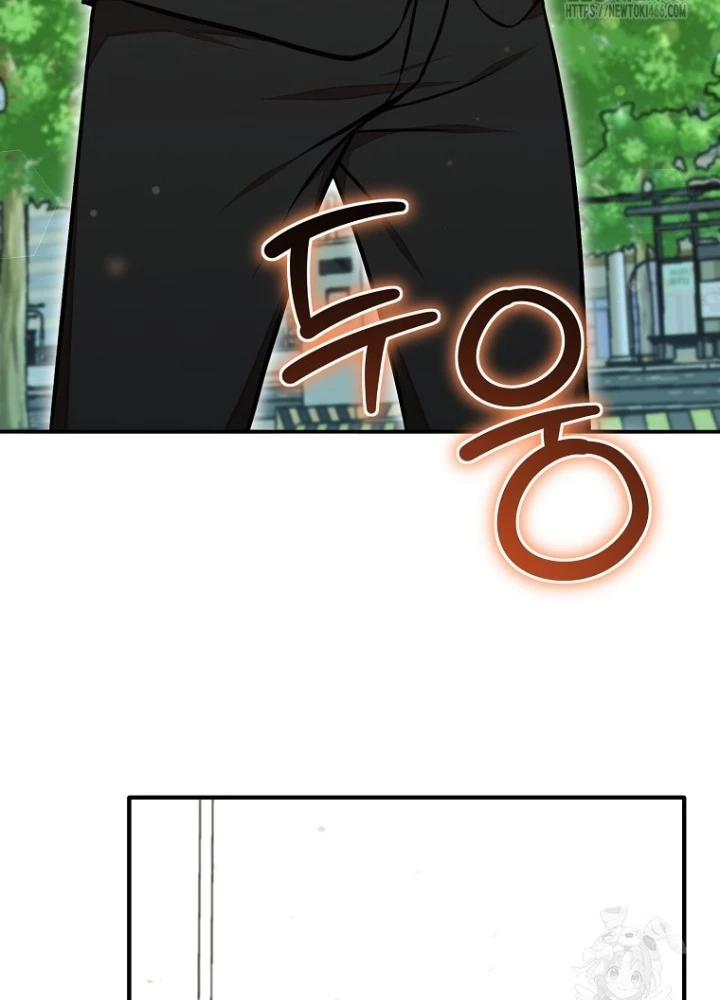 Chủ Xe Thức Ăn Nhanh Trong Ngục Tối Chapter 47 - Trang 2