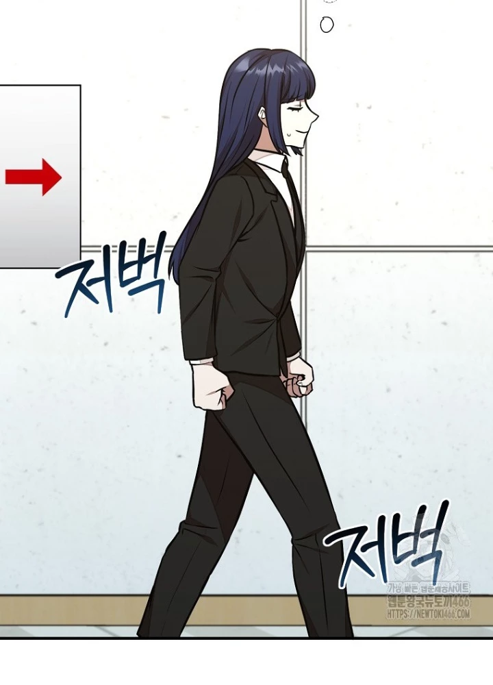 Chủ Xe Thức Ăn Nhanh Trong Ngục Tối Chapter 47 - Trang 2