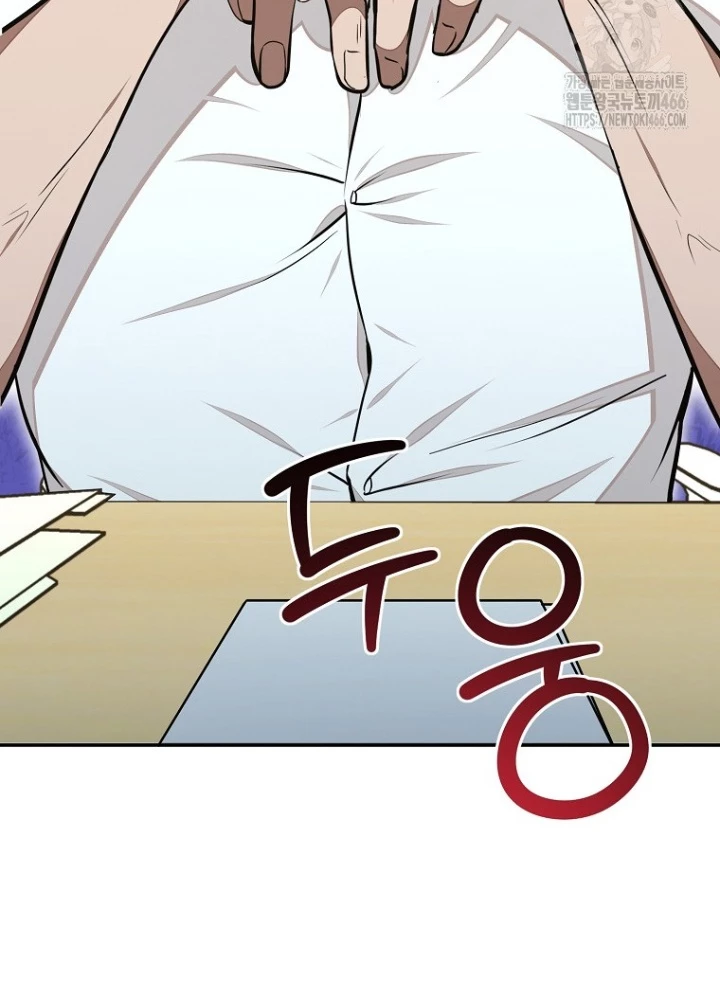 Chủ Xe Thức Ăn Nhanh Trong Ngục Tối Chapter 47 - Trang 2