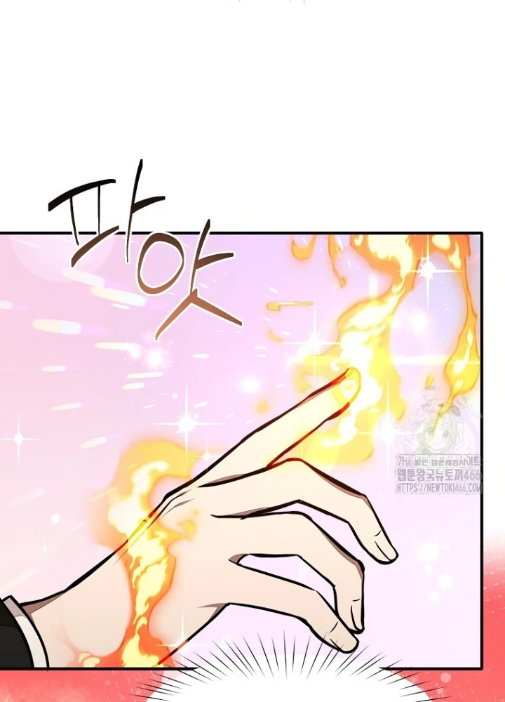 Chủ Xe Thức Ăn Nhanh Trong Ngục Tối Chapter 47 - Trang 2