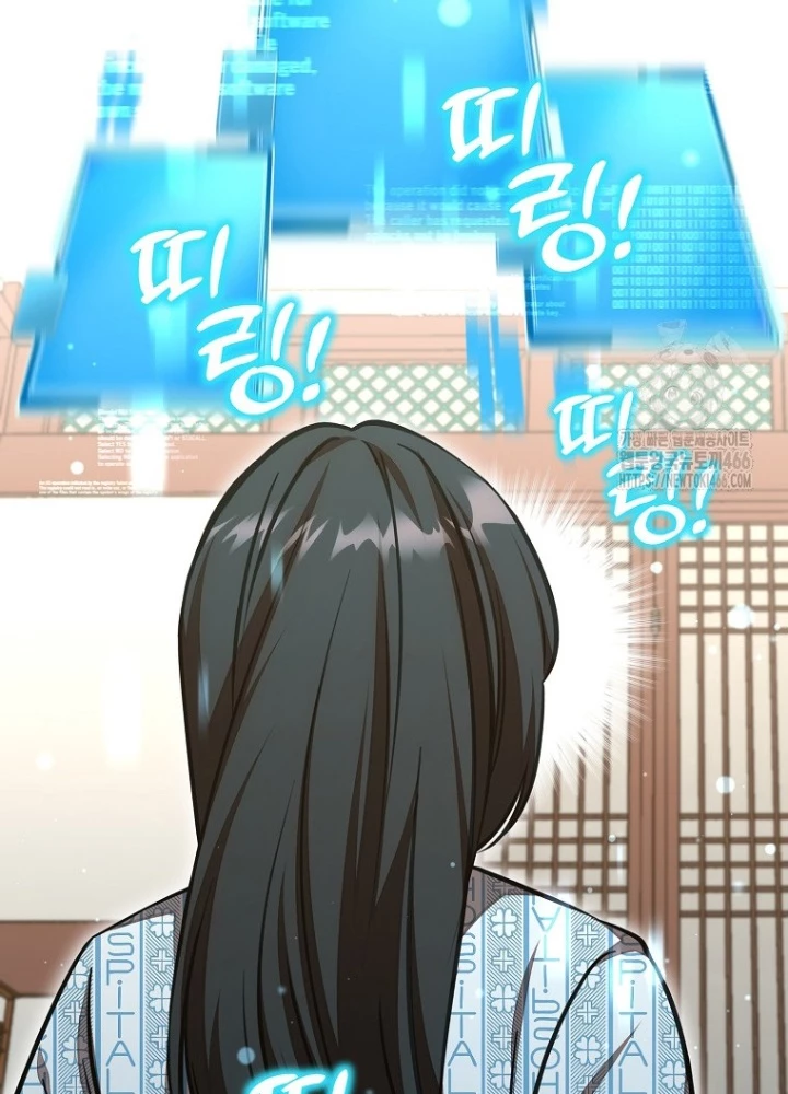 Chủ Xe Thức Ăn Nhanh Trong Ngục Tối Chapter 47 - Trang 2