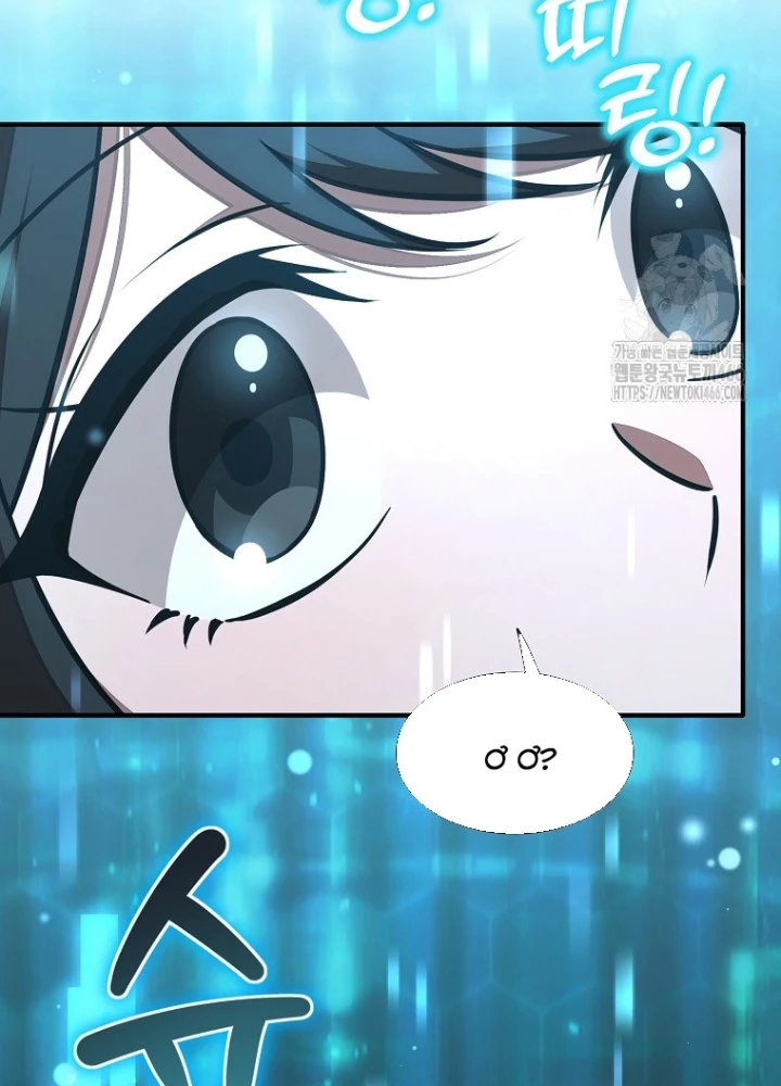 Chủ Xe Thức Ăn Nhanh Trong Ngục Tối Chapter 47 - Trang 2