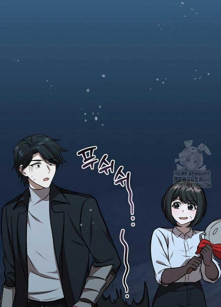 Chủ Xe Thức Ăn Nhanh Trong Ngục Tối Chapter 48 - Trang 2