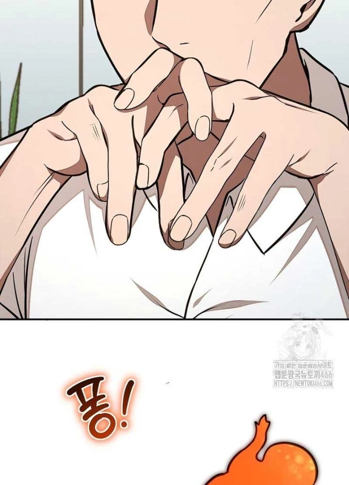 Chủ Xe Thức Ăn Nhanh Trong Ngục Tối Chapter 48 - Trang 2